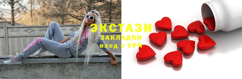 blacksprut ТОР  Гремячинск  Ecstasy диски 